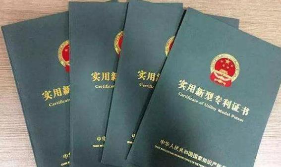 实用新型专利申请需要准备什么材料？