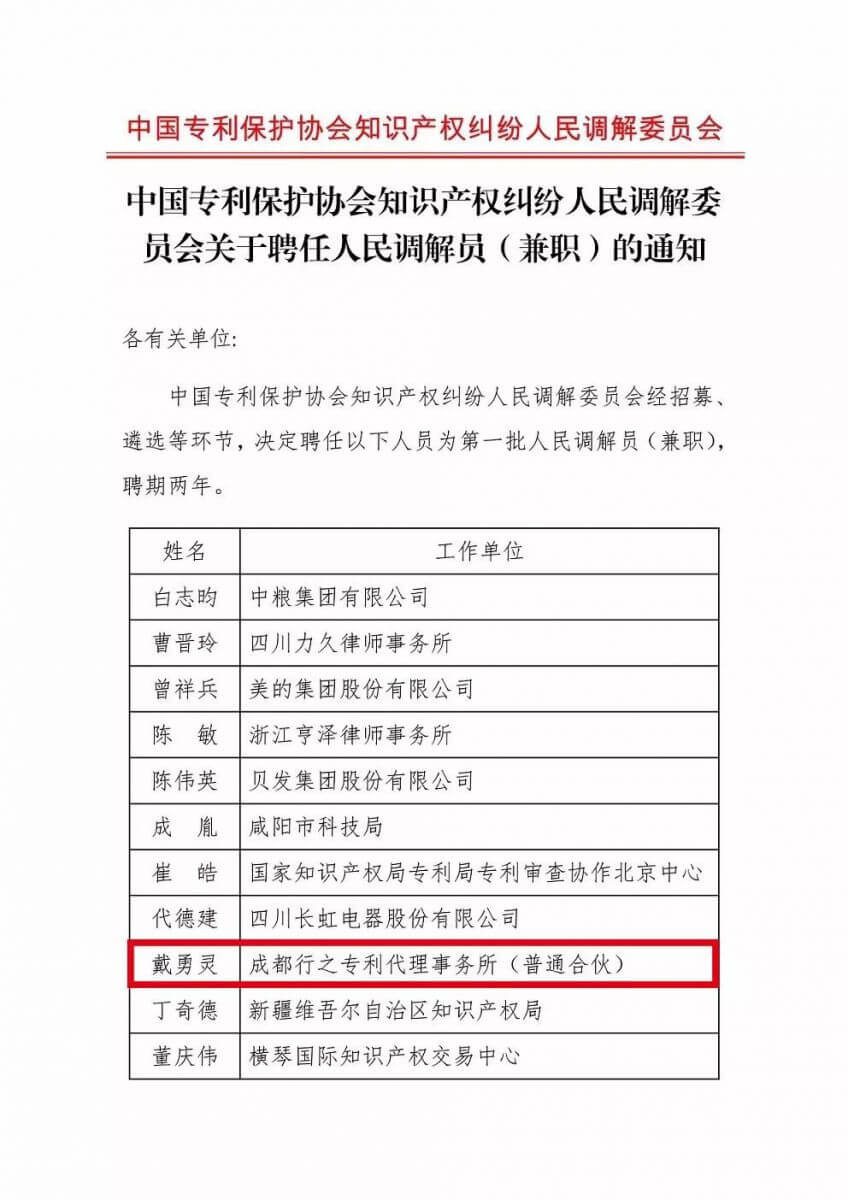 企业新闻