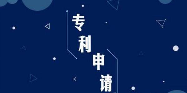 德阳专利代理机构公司