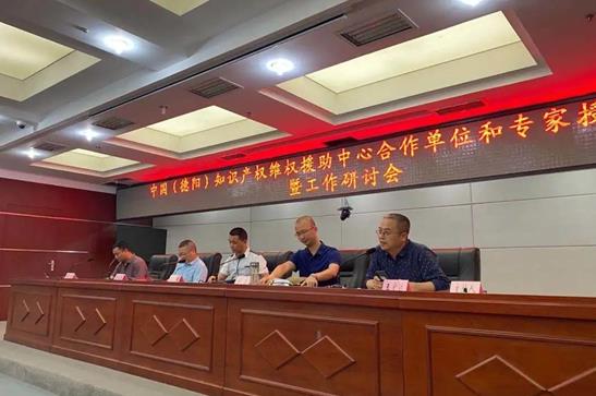 企业新闻
