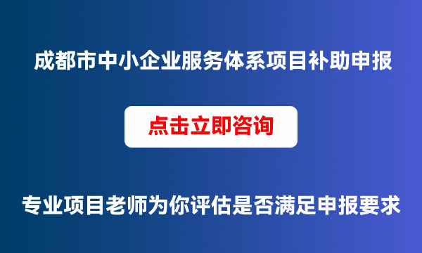 项目申报