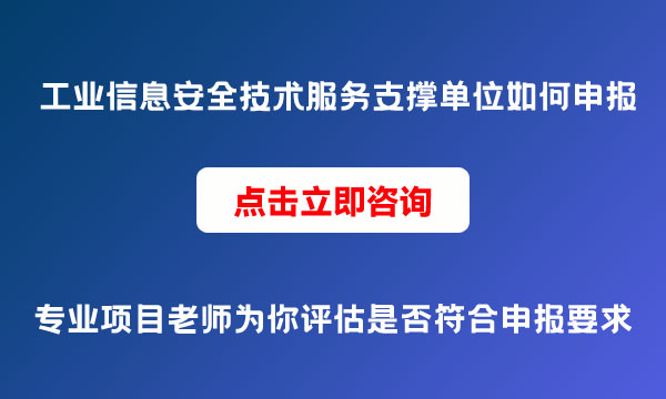 项目申报