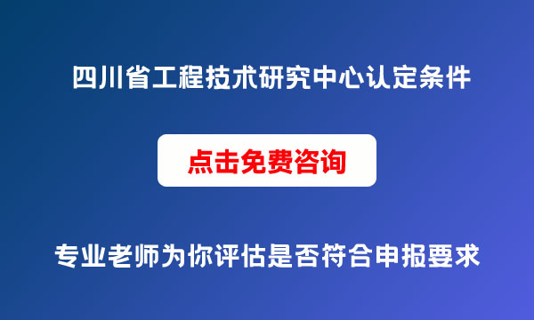 项目申报