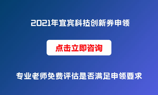 创新劵收录