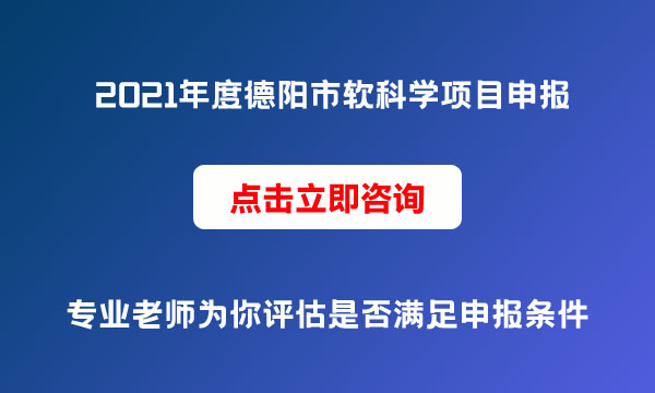 人才发展规划项目申报