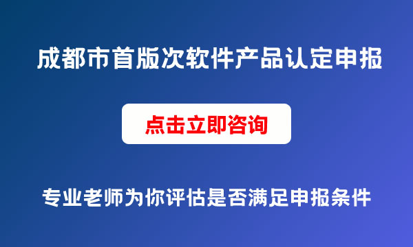 项目申报