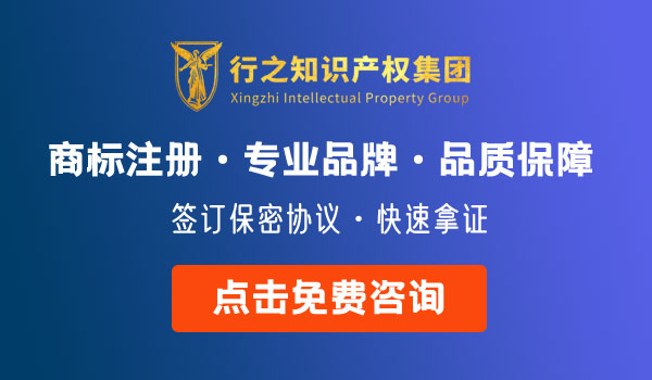 重庆商标注册查询系统_重庆商标查询免费入口