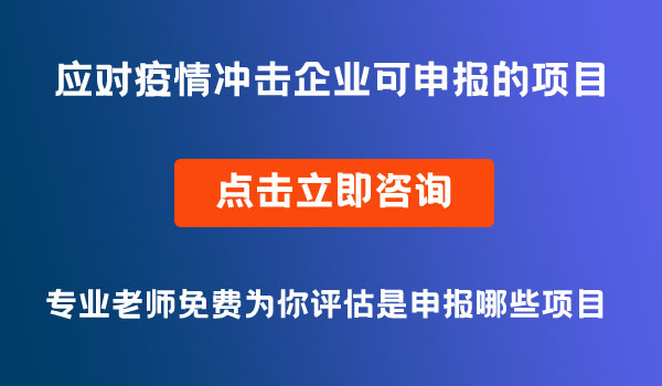 资金项目申报