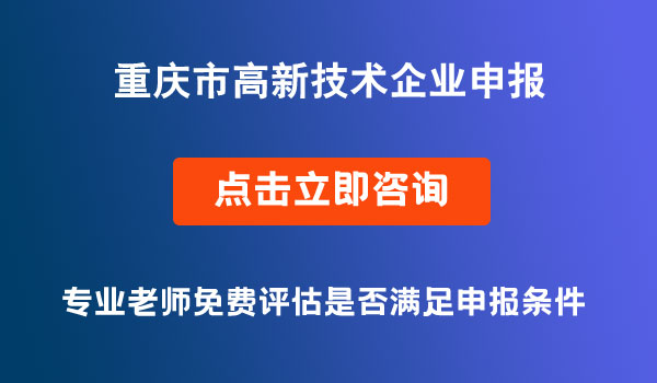 高企备案名单