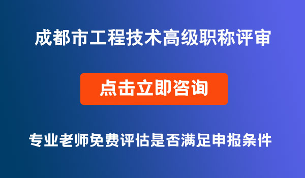 职称证书信息核实