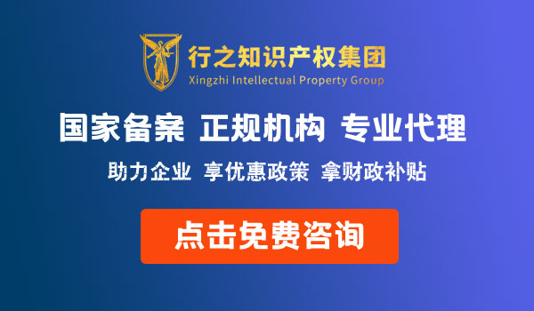 研发费用加计扣除