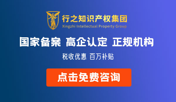 高新技术企业和科技型中小企业