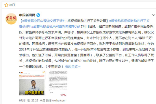 著作权