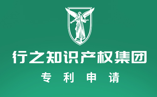 成都专利代理机构