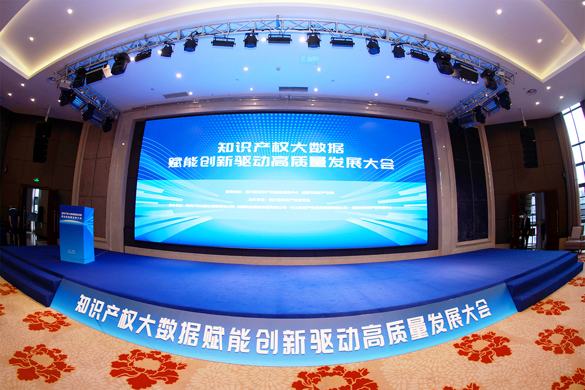 企业新闻