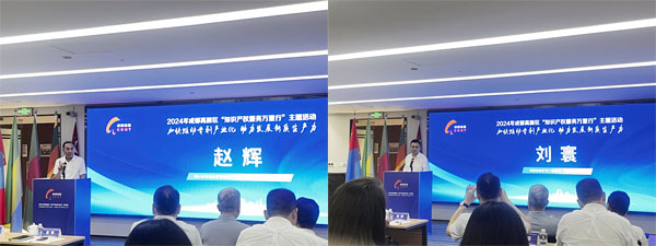 企业新闻