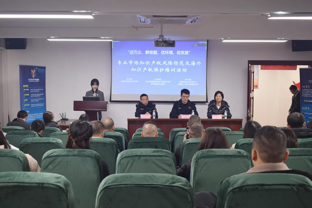 企业新闻