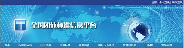 企业新闻