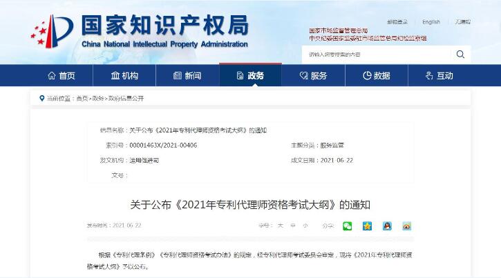 行业动态
