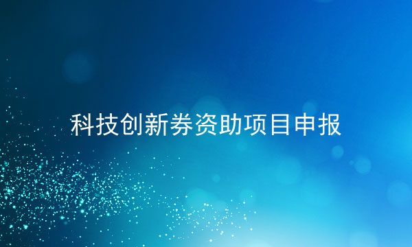 知识产权资讯
