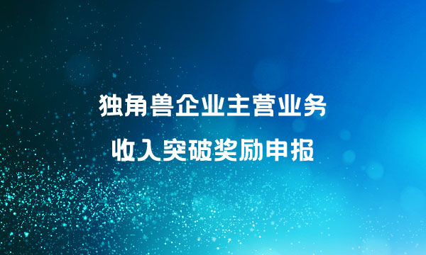 科技服务