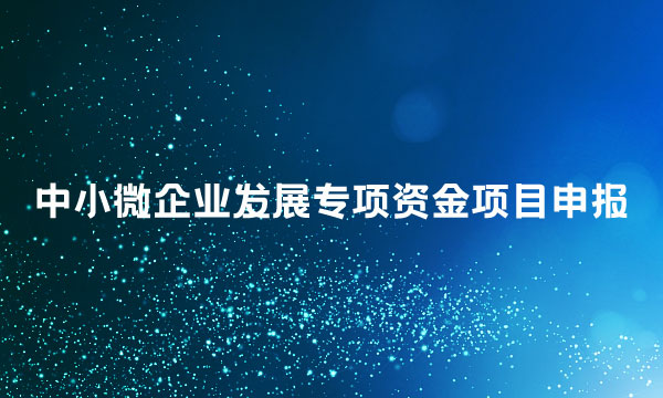 行业动态
