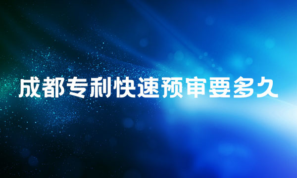行业动态