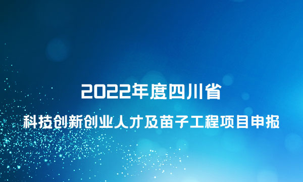知识产权资讯