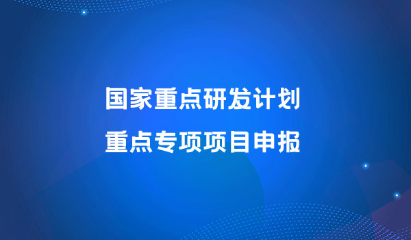 科技服务