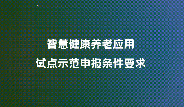 科技服务