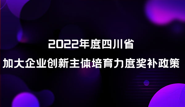 科技服务
