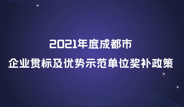 科技服务