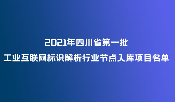 科技服务