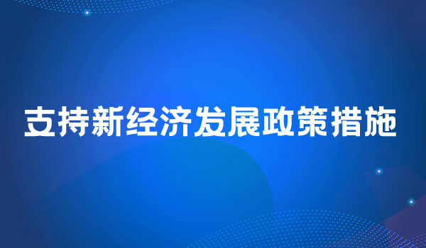 科技服务