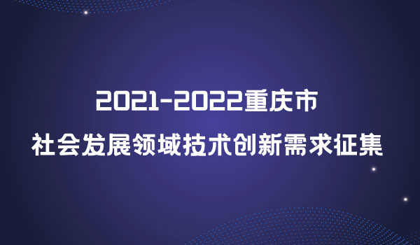 科技服务