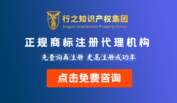 商标