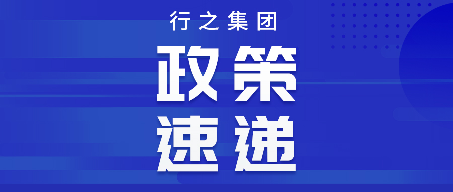 店面布局能否作为注册商标？何为立体商标？