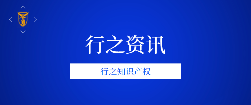 行业动态