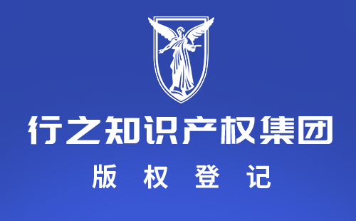 版权