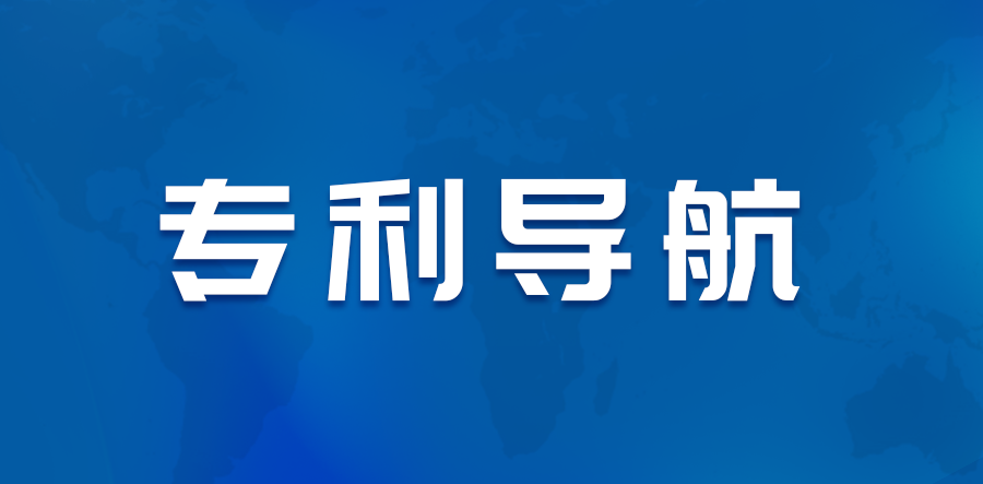 企业新闻