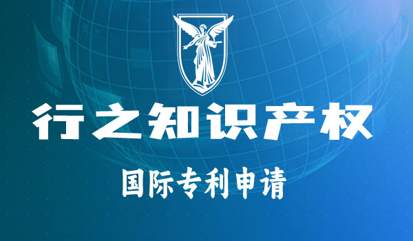 专利